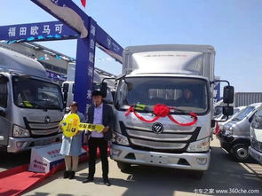 恭喜李老板喜提歐馬可S3載貨車，致富路上再添得力助手