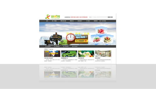 北京logo設計公司聚焦互聯網果蔬食品品牌形象設計