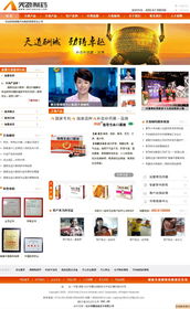 長沙格賽網(wǎng)絡(luò)科技 專業(yè)營銷型網(wǎng)站建設(shè)，助力企業(yè)數(shù)字騰飛