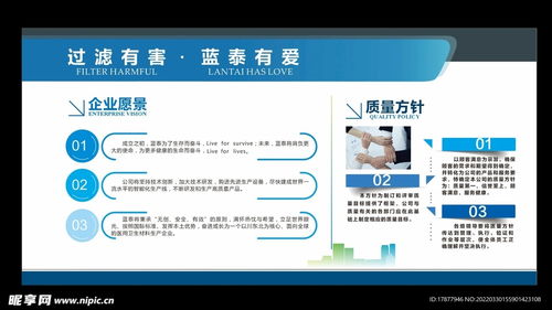 藍(lán)色科技展板設(shè)計(jì)圖 網(wǎng)站設(shè)計(jì)及技術(shù)咨詢解決方案