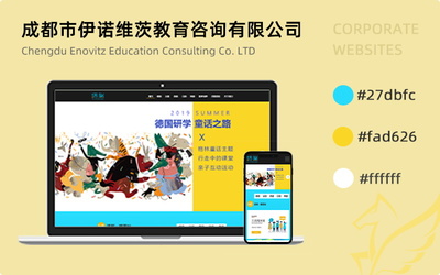 如何選擇靠譜的網(wǎng)站設(shè)計(jì)與技術(shù)咨詢公司？一份全面的指南